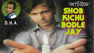 Asif - Shob Kichu Bodle Jay | সব কিছু বদলে যায় | আসিফ আকবর | Tumio Kadbe Ekdin | Deewan Halim Asif