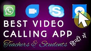 Best video conferencing application, zoom app alternative