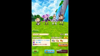 【白猫】グラプロ2　ミズミズ湖　進行度1-3　斧ノエル　剣マール