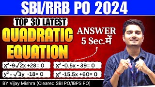 Top 30 latest Quadratic Equation with Basic Concept & Best Approach | Quant by Vijay Mishra