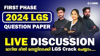 First phase 2024 LGS | Question Paper Discussion | E-CODON