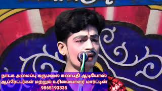 அசத்தல் நாயகன் பபூன் சரத் (VS)இசை கலைஞர்கள் தனி திறமை புதுப்பட்டி மகமாயி நாடகம்