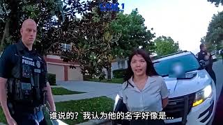 亚裔女子非法侵占别人房子， 伪造租房合同欺骗警察，被当场识破