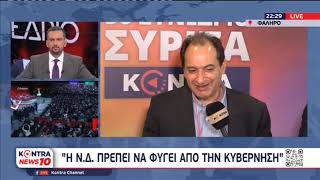 Συνέδριο ΣΥΡΙΖΑ: Ο Χρήστος Σπίρτζης στο Kontra News 10