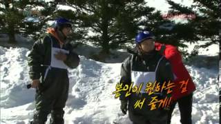 [해피선데이] 1박 2일 시즌2 - [겨울방학 특집 1탄 설국여행] Two Days and One Night EP46 # 006