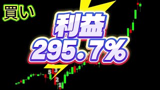 初心者でも簡単！50法則で株価の底値を狙う最強の押し目買いテクニック!#初心者向け投資方法#株価予測方法#株 #ローソク足パターン#簡単に稼ぐ