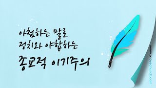 2022년11월13일 [주일1부:통역제거] \