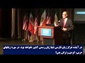 جنگ و دعوا و فحش کاری در کنفرانس اتلاف نیروهای اپوزیسیون در واشنگتن