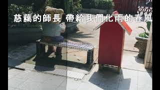 桃園市信義國民小學校歌