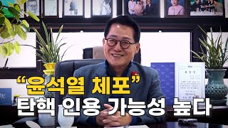 해남신문이 만난 사람 ‘박지원 국회의원’