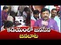 Janasena Leader Kandula Durgesh Conducts Janabata at Kadiyam | East Godavari | 99TV Telugu