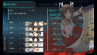 【艦これ】ガトーチャンネル　【日常】