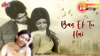 Bas Ek Tu Hai | Yaadon Mein Album Song | Shahid Kapoor, Ayesha Takia, Riddhi