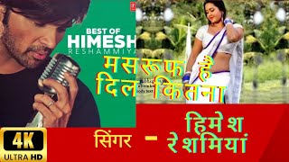 Terre Pyaar Mein Official Video   Surroor 2021 The Album   Himesh Reshammiya   Shivangi Verma 1