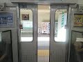 大阪メトロ30000系 御堂筋線仕様 　ドア開閉