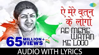 Ae Mere Watan Ke Logon with Lyrics | Lata Mangeshkar | Live in Concert | Lata Mangeshkar Songs