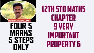 12th STD MATHS CHAPTER 9 EXPECTED IMPORTANT 5 MARKS BASED ON PROPERTY 6 FOR PUBLIC