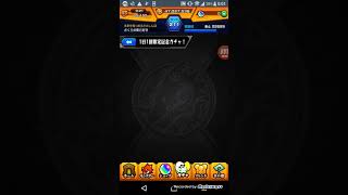 【モンスト】4500万記念ガチャ二日目