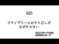 ドライデカールを貼り付けて剥がしてみる