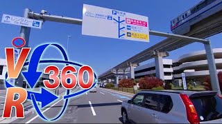 VRドライブ52［兵庫〜大阪篇］伊丹空港周り＜Insta360 ONE X 5.7K VR＞