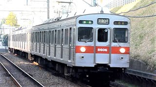 東急電鉄　8500系 06編成　東急線 宮崎台駅