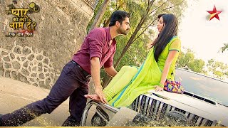 Shlok ने Astha को दिया special gift! | Iss Pyar Ko Kya Naam Doon Ek Baar Phir