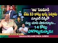 Bellamkonda Suresh Interview | ఆది సినిమాకి 13కోట్లు ఖర్చు పెట్టాను స్కూటర్ డిక్కిలో డబ్బు TeluguOne