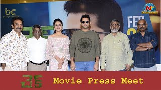 Check Movie Press Meet | Nithin | Priya Prakash Varrier | NTV Entertainment