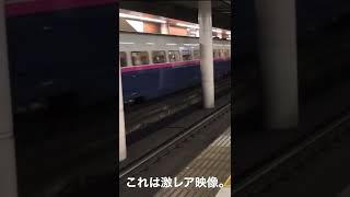 現在は廃車全廃済みのE2系0番台J編成。偶然上野駅で撮影できた時の動画です。