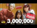 แฟนฉัน (Love Ads) - SERIOUS BACON [Official MV]