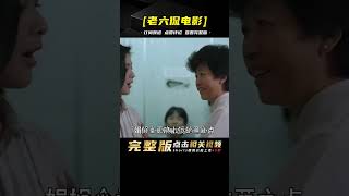 香港大尺度電影，關之琳貢獻令人咋舌的表演，聽說是假戲真做