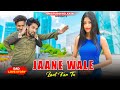 Jane Wale Laut Kar Aaya Kyon Nahi | Sad Love Story | B Praak Payal Dev | Hindi Sad Song | GMST Sumi