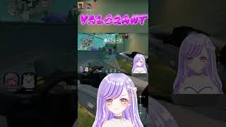 【Vtuber】野良のヴァイパーとVCで公開いちゃいちゃ？！【VALORANT】