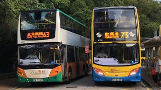 [4K] 香港巴士 新巴 4033 PE5963 @ 63 NWFB ADL Enviro500 11.3m 北角碼頭 - 赤柱市場