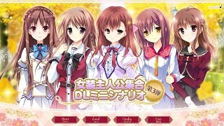 女装主人公ミニADV3冒頭ムービー