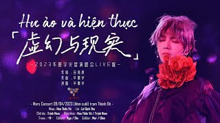 [HoaHoaVN] 20230409 Hư ảo và hiện thực - Hoa Thần Vũ [Live - Mars concert Hàng Châu][VIETSUB 1080P]