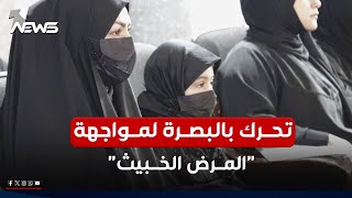 مع تزايد الاصابات السرطانية في البصرة.. حلول نظرية من نواب المحافظة والتطبيق العملي \