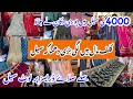 Cliff Shopping Mall-Stitched Partwear & fancy dress shopping in local mall Karachi