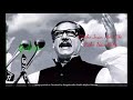 15 August.  Bangabandhu Sheikh Mujibur Rahman's death day.