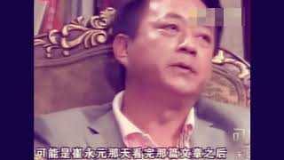 小崔因误解让朱军蒙冤，多年后微博公开道歉并现场再次鞠躬道歉