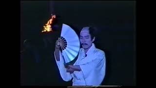 1996清水宗治物語　五城辰若