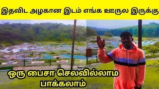 உன் மூஞ்சிய காட்டு பாப்போம் | ganesan | paper id | @TrendingVideosTamil