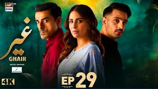 Ghair Episode 29 | 22 December 2024 (English Subtitles)| Ushna Shah | Usama Khan | ARY Digital Drama