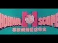 hong hwa international films ltd. 1977 hong kong