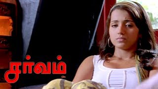 நான் ஏன் உன்ன கல்யாணம் பண்ணிக்கணும் | Arya Woos Trisha | Sarvam Tamil Movie Scenes | Arya | Trisha |