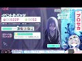 【参加型プロセカ】初心者歓迎！一緒に遊ぼう！【海原グム　＃新人vtuber】