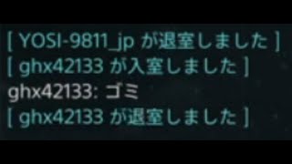 バトオペ２ 番外 暴言坊が釣れたw