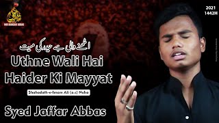 Uthne Wali Hai Haider Ki Mayyat | Syed Jaffar Abbas |  21 Ramzan Noha 2021 | New Mola Ali Noha