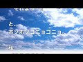 【スカッとする話】テンプレ嫁いびり、アポ無し凸、近距離別居、いやげものとフルコンボなクソトメ。いつも通りかましてくるトメにいやげもので夫をダシにした結果…【スカッとオーバーフロー】