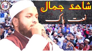 मौला मौला/Shahid Jamal Latest Naat 2020/Ajimushan Ijlas Aam Bichla Tola Lohdiya,Champaran